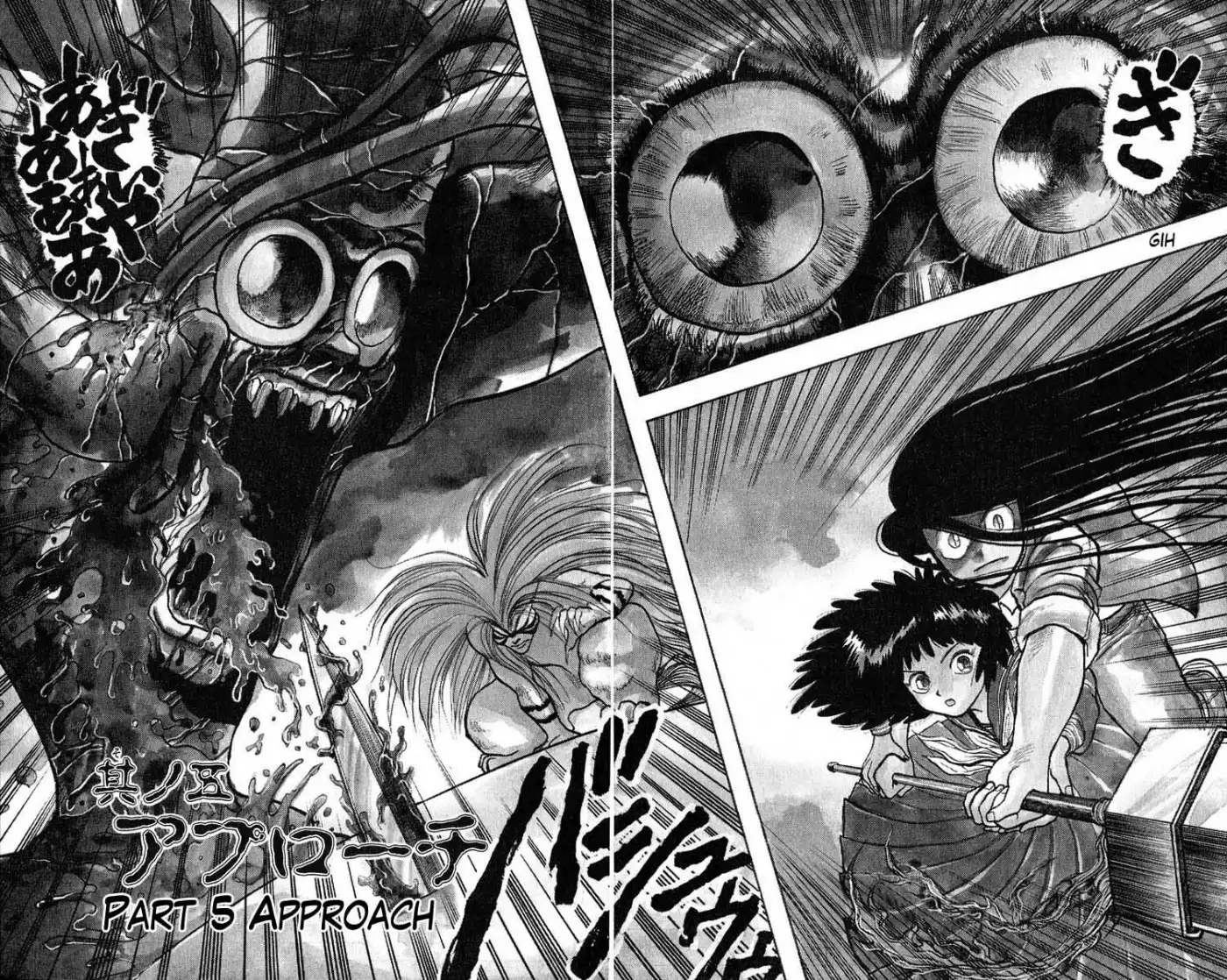 Ushio and Tora Chapter 33 3